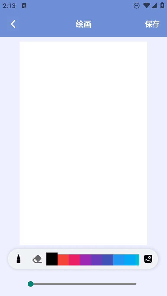 PW全能畫(huà)板專(zhuān)業(yè)版升級(jí)版