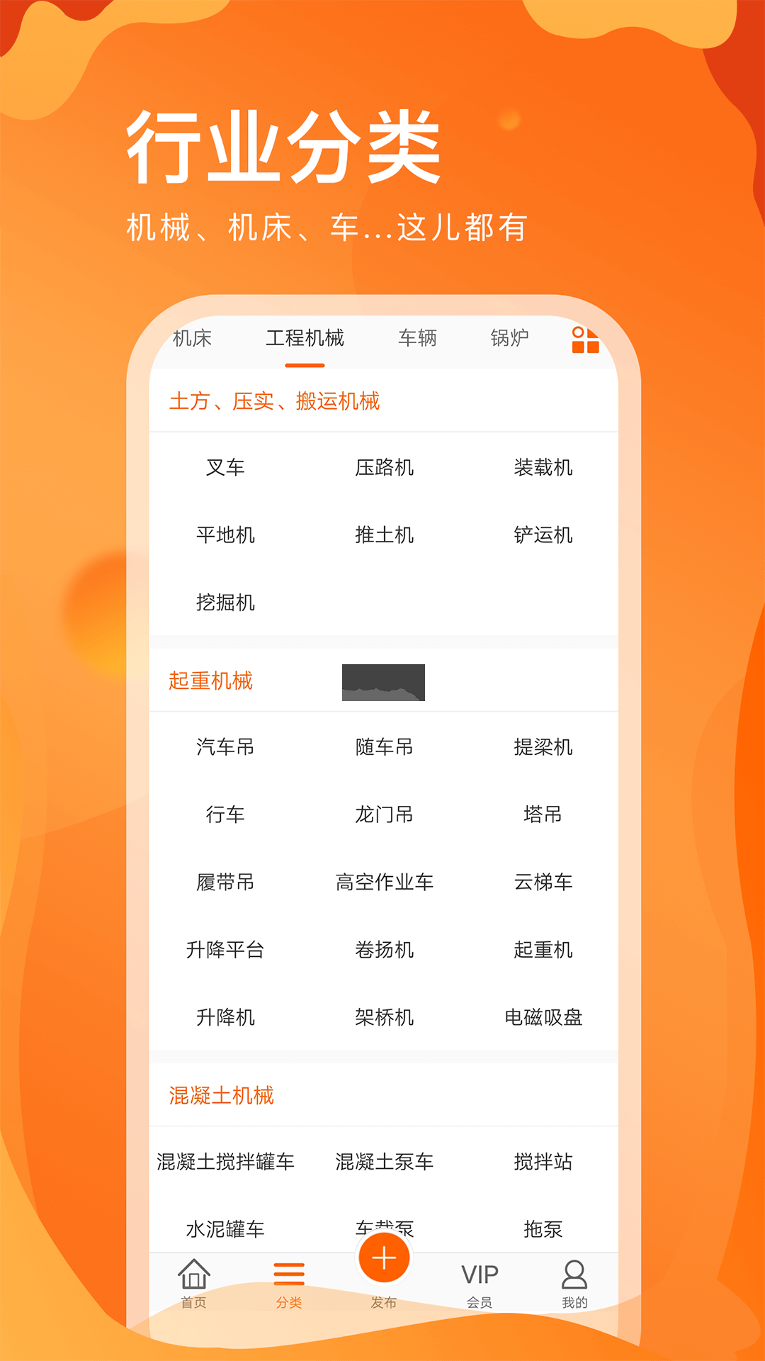處理網(wǎng)App安卓官方版 v23.2.190
