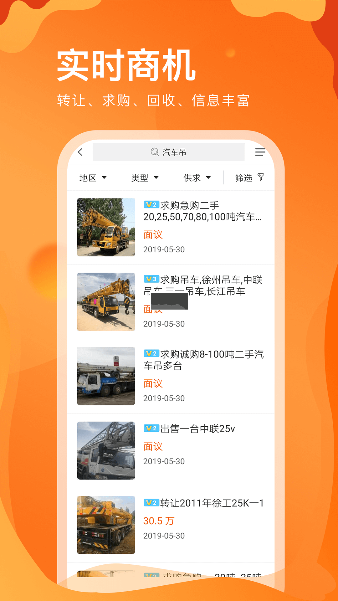 處理網(wǎng)App安卓官方版 v23.2.190