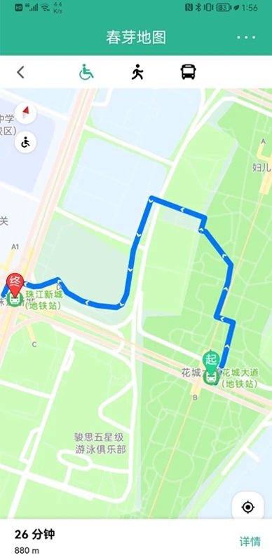 春芽地圖無障礙輪椅版