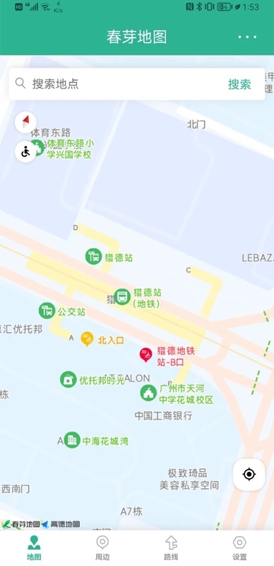 春芽地圖無障礙輪椅版