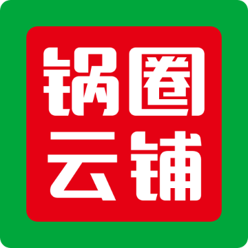 鍋圈云鋪 3.2.69 版最新更新