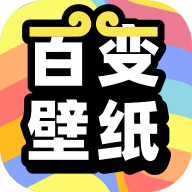 悟空百變壁紙APP 1.0.0 高級版