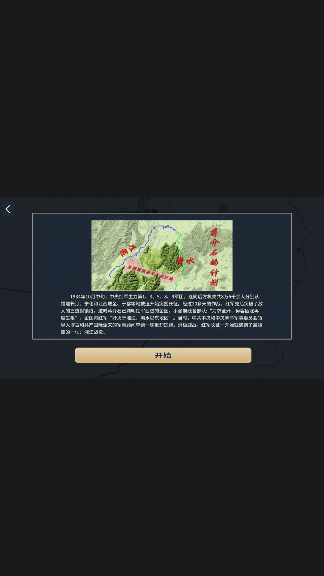 廣西文化APP最新版