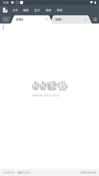 超卓文本編輯器中文版 v1.4.1