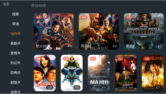 明日影視凈化版 2.0.5