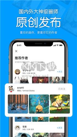 P站助手Lite官方最新版 1.9.1