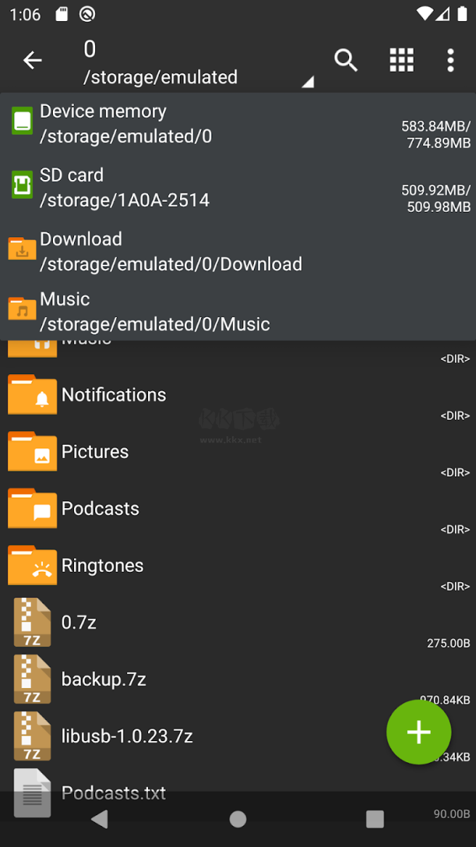 ZArchiver Pro 1.0.9 最新破解版本