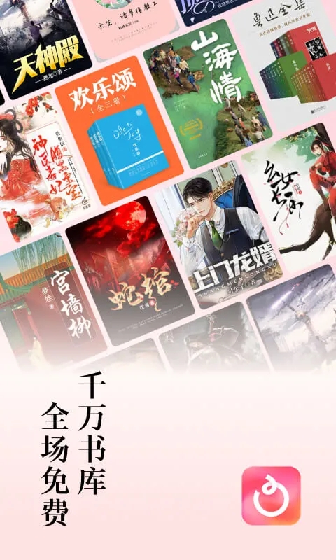 紅果短劇免費版最新版