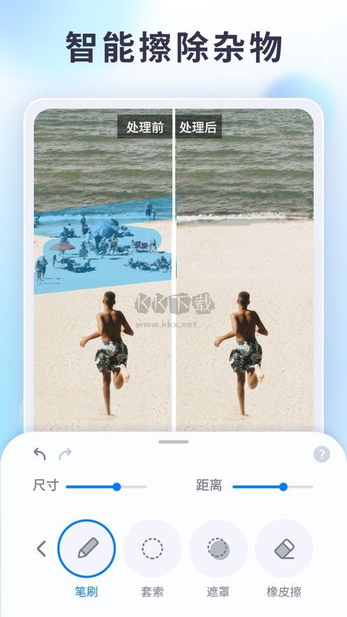 EnhanceFox 專業(yè)版破解 v5.7.1