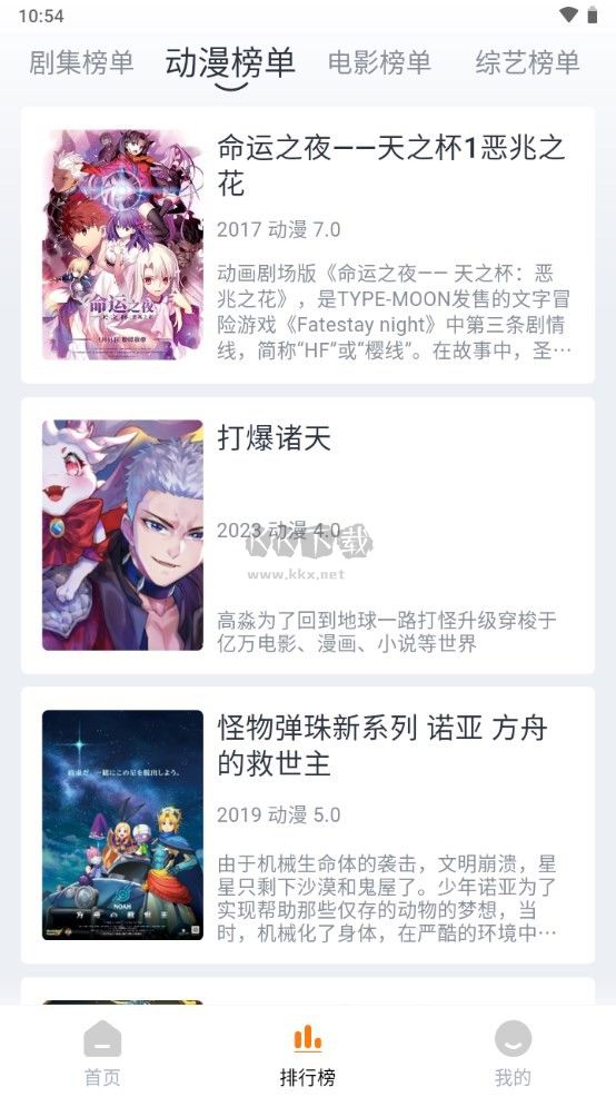 閃電影視APP 免登錄 v5.1.5 純凈版