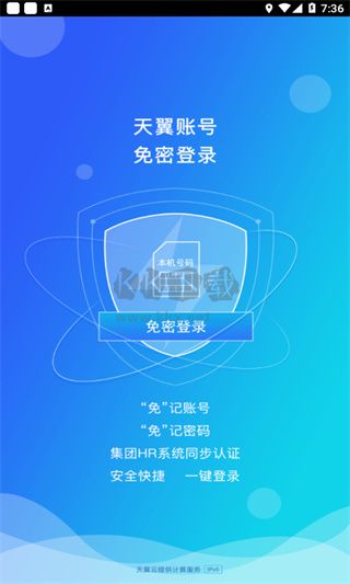 雙百學(xué)圈app 4.9.3 最新版