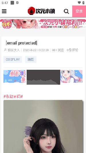 次元小鎮(zhèn)App官網(wǎng)新版 v1.0.0