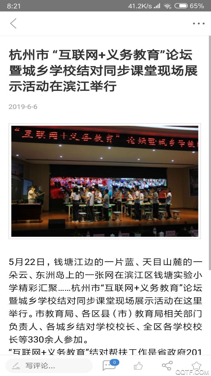 濱江官方版發(fā)布