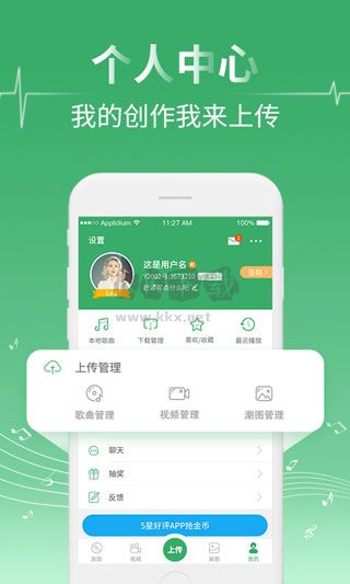 Y2002音樂app官方版 v2.7.1.7