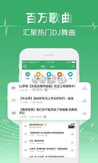 Y2002音樂app官方版 v2.7.1.7