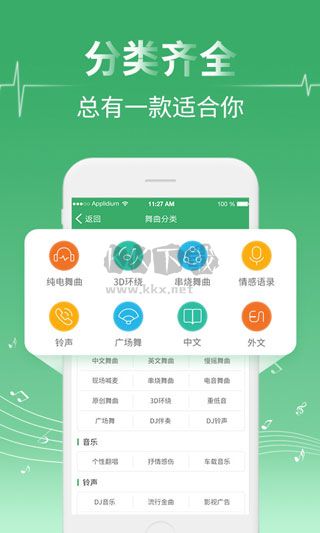 Y2002音樂app官方版 v2.7.1.7