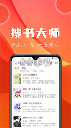 52書庫app安卓官網(wǎng)最新版本 v4.07.00