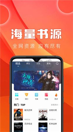 52書庫app安卓官網(wǎng)最新版本 v4.07.00