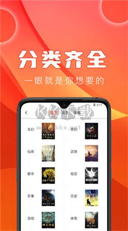 52書庫app安卓官網(wǎng)最新版本 v4.07.00