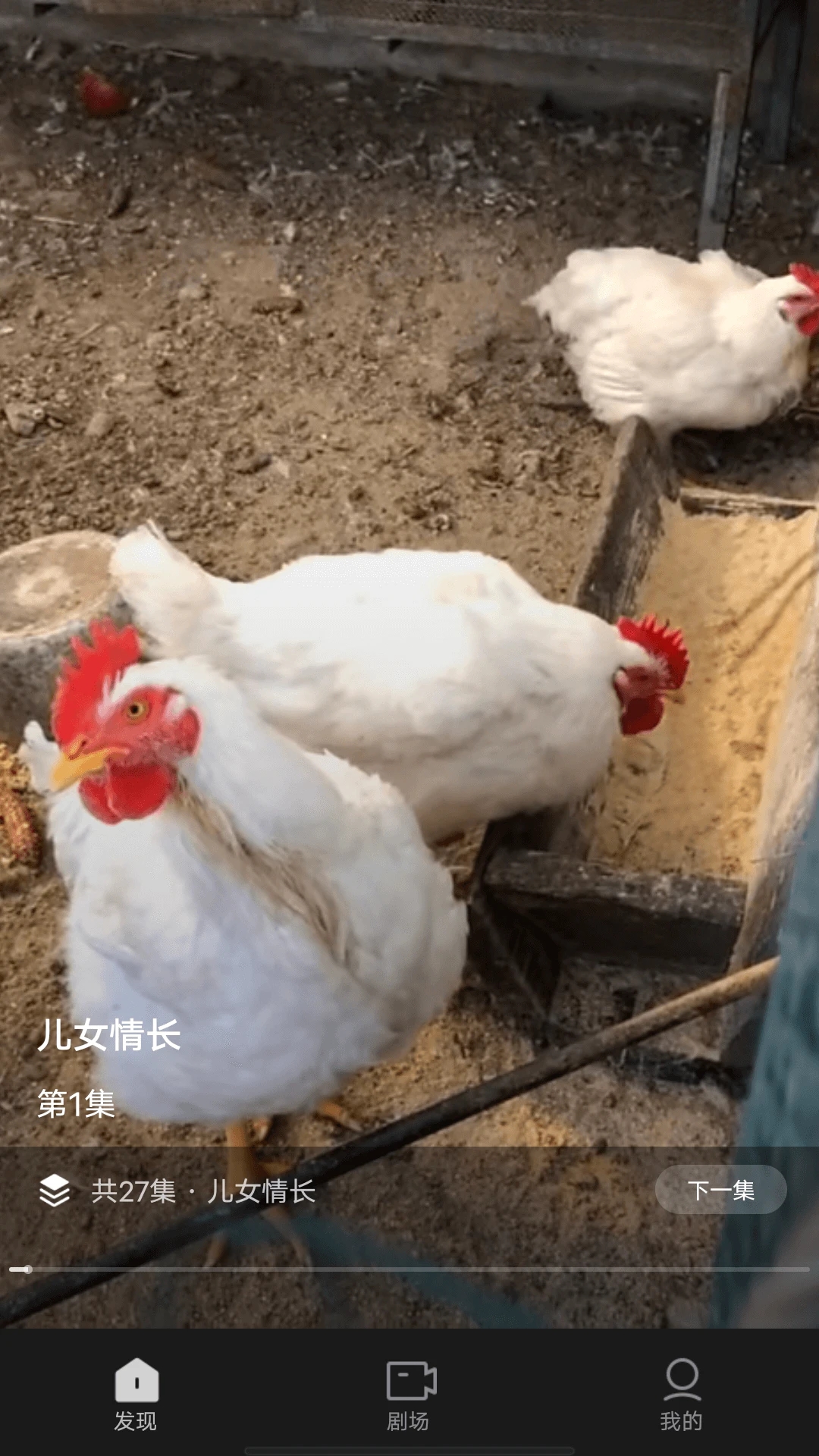 風(fēng)行短劇最新版本