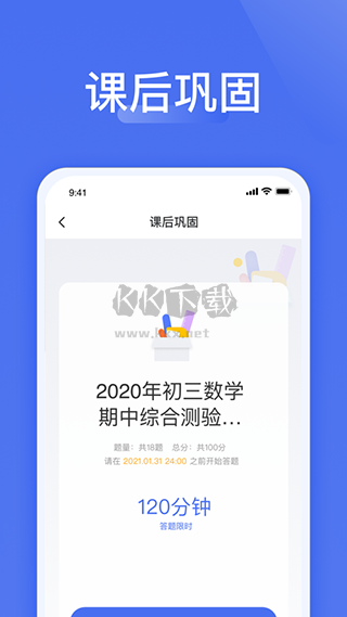 愛問云app 官方版 v5.30.211