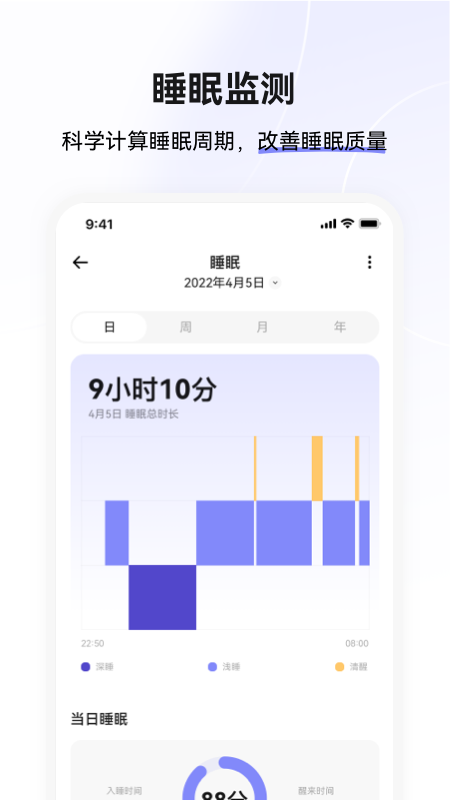 小維健康官方應(yīng)用版
