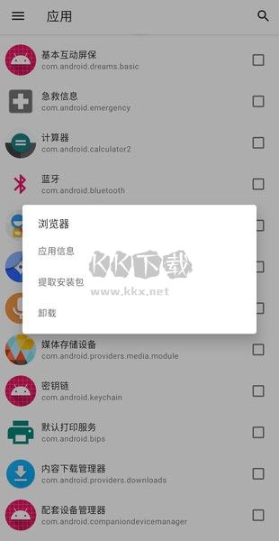 雹APP 版本 1.7.0