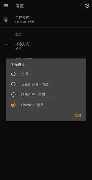 雹APP 版本 1.7.0
