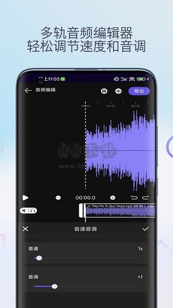 音樂升降調(diào)與轉(zhuǎn)調(diào)助手 v1.0 安卓版