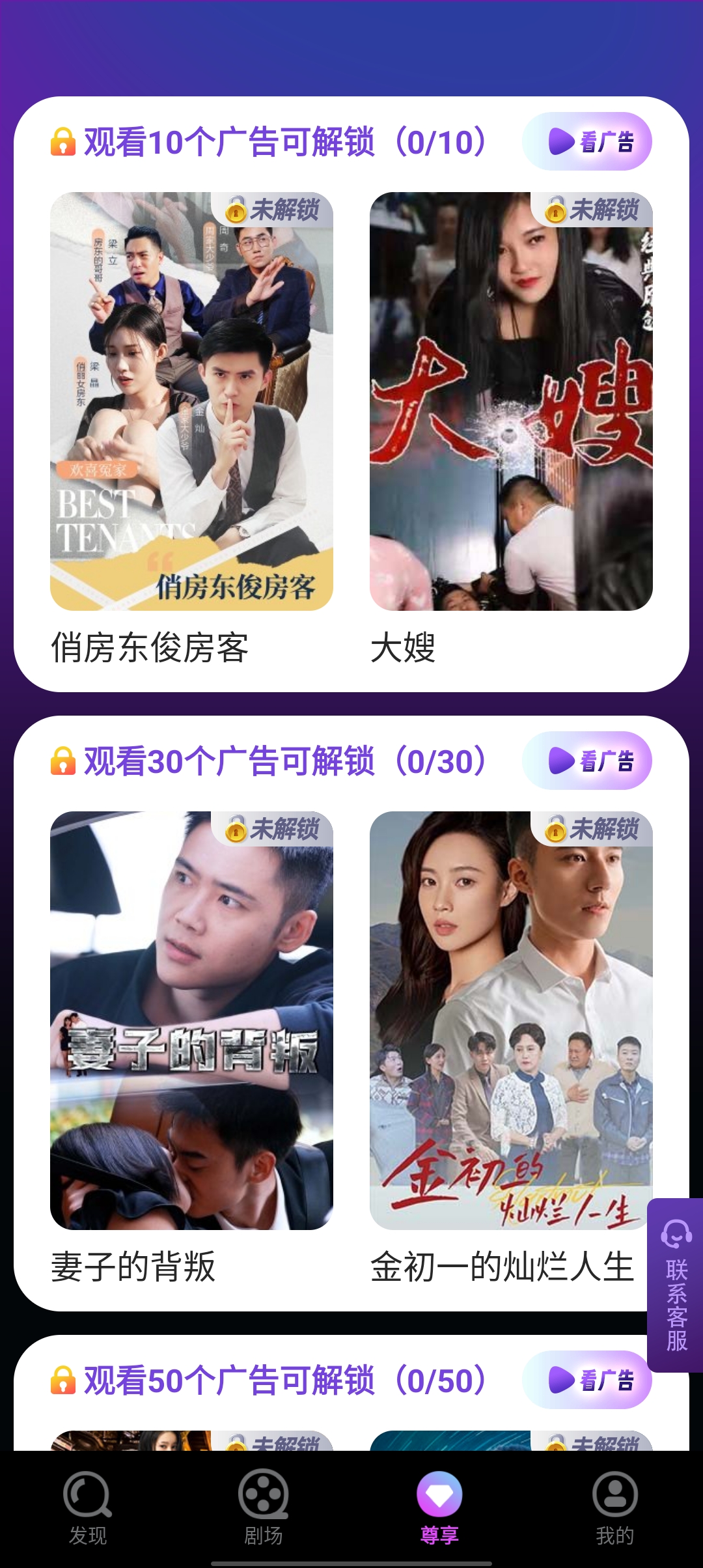 先鋒劇場官方應(yīng)用