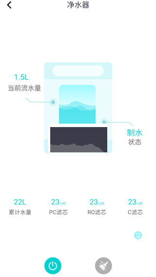 小蟻智家APP官方手機(jī)版 v2.1.4.6