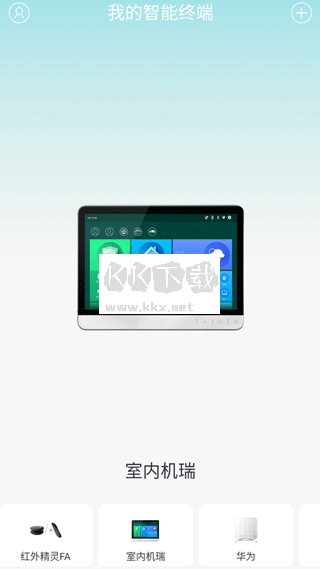 小蟻智家APP官方手機(jī)版 v2.1.4.6