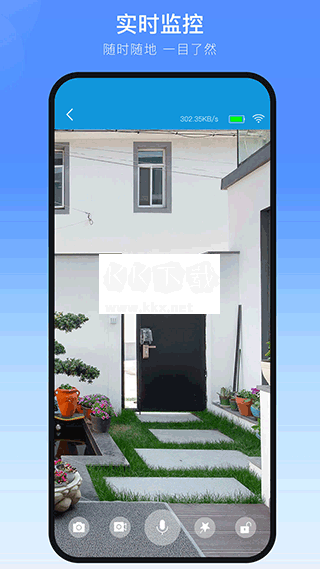叮叮智能2024版 v1.5.3.2 最新手機版