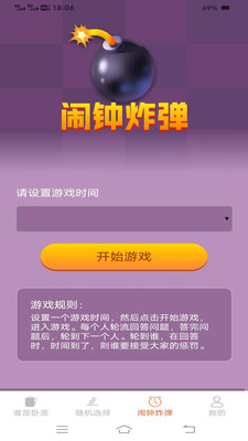 叮叮樂(lè)園應(yīng)用最新版本
