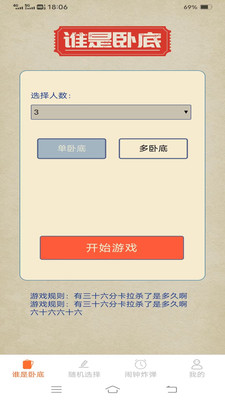 叮叮樂(lè)園應(yīng)用最新版本