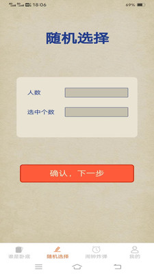 叮叮樂(lè)園應(yīng)用最新版本