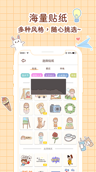小柴手帳2024 官方版 v2.5 更新版