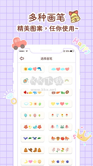 小柴手帳2024 官方版 v2.5 更新版