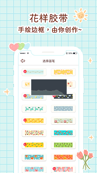 小柴手帳2024 官方版 v2.5 更新版