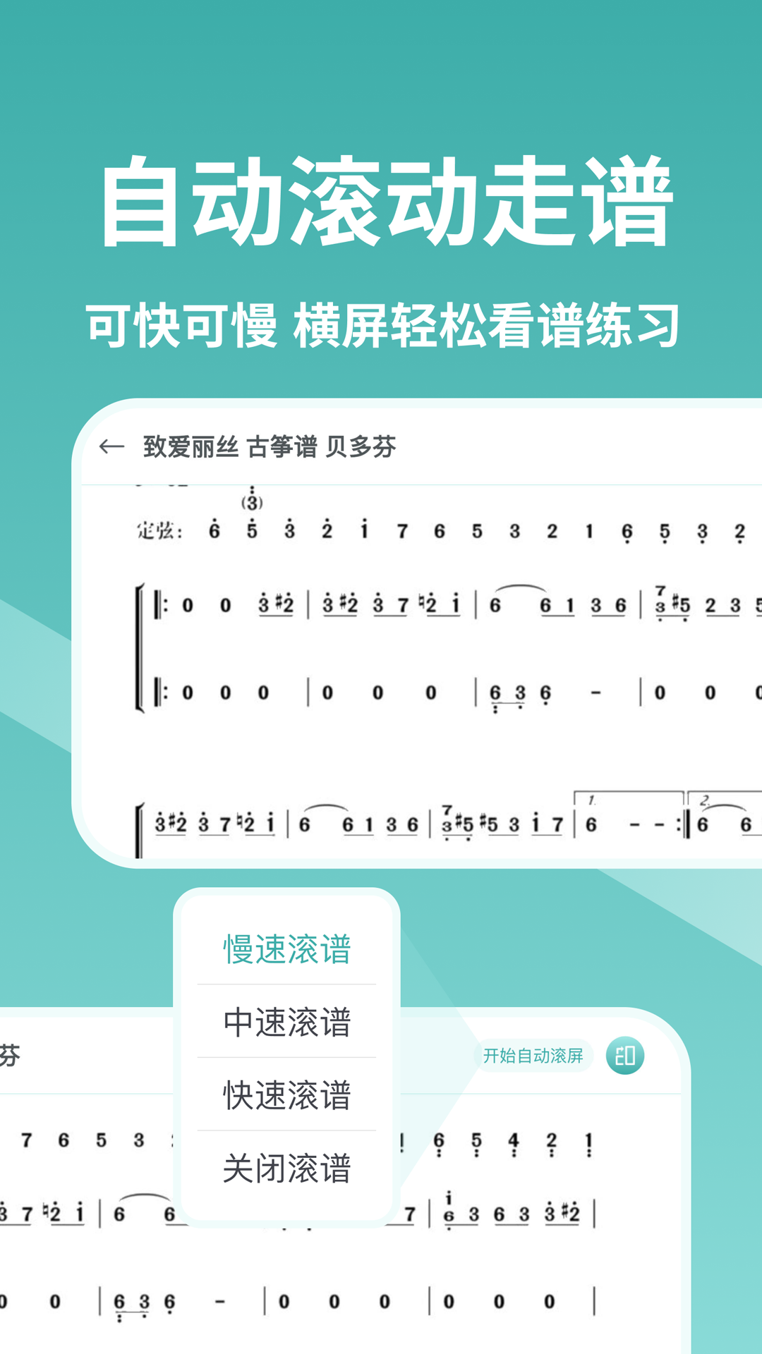 《古箏世界最新版本》