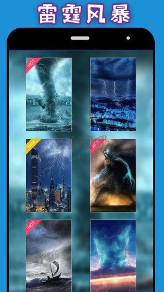 整人神器應用程序 v1.3.9