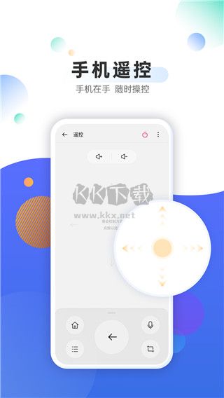OPPO電視助手2024官方版 v1.1.6 更新版