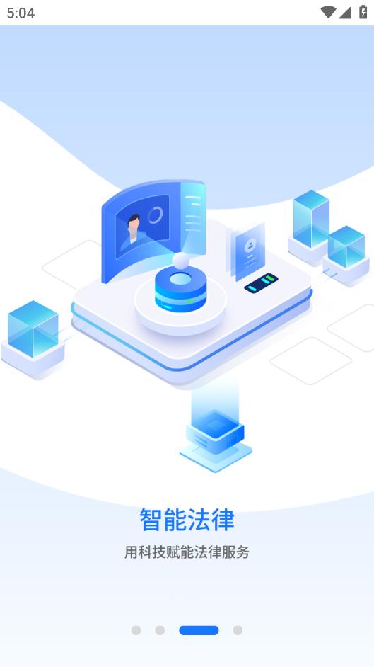 值法貓司法系統(tǒng)