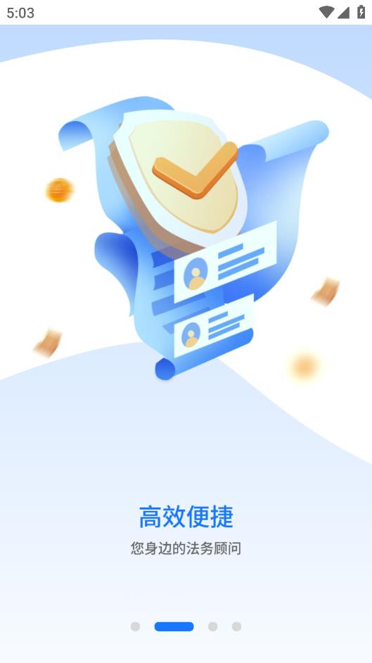 值法貓司法系統(tǒng)