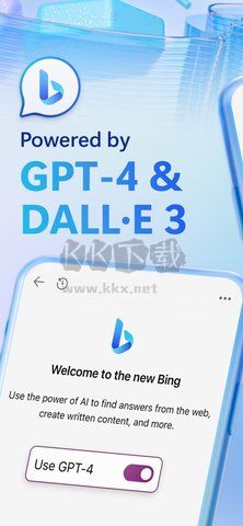微軟Copilot 免費版 v27.4