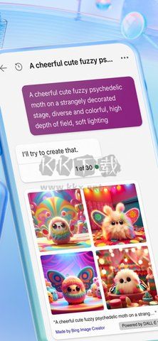 微軟Copilot 免費版 v27.4