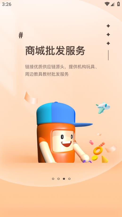 八爪暢學(xué)機(jī)構(gòu)平臺(tái)
