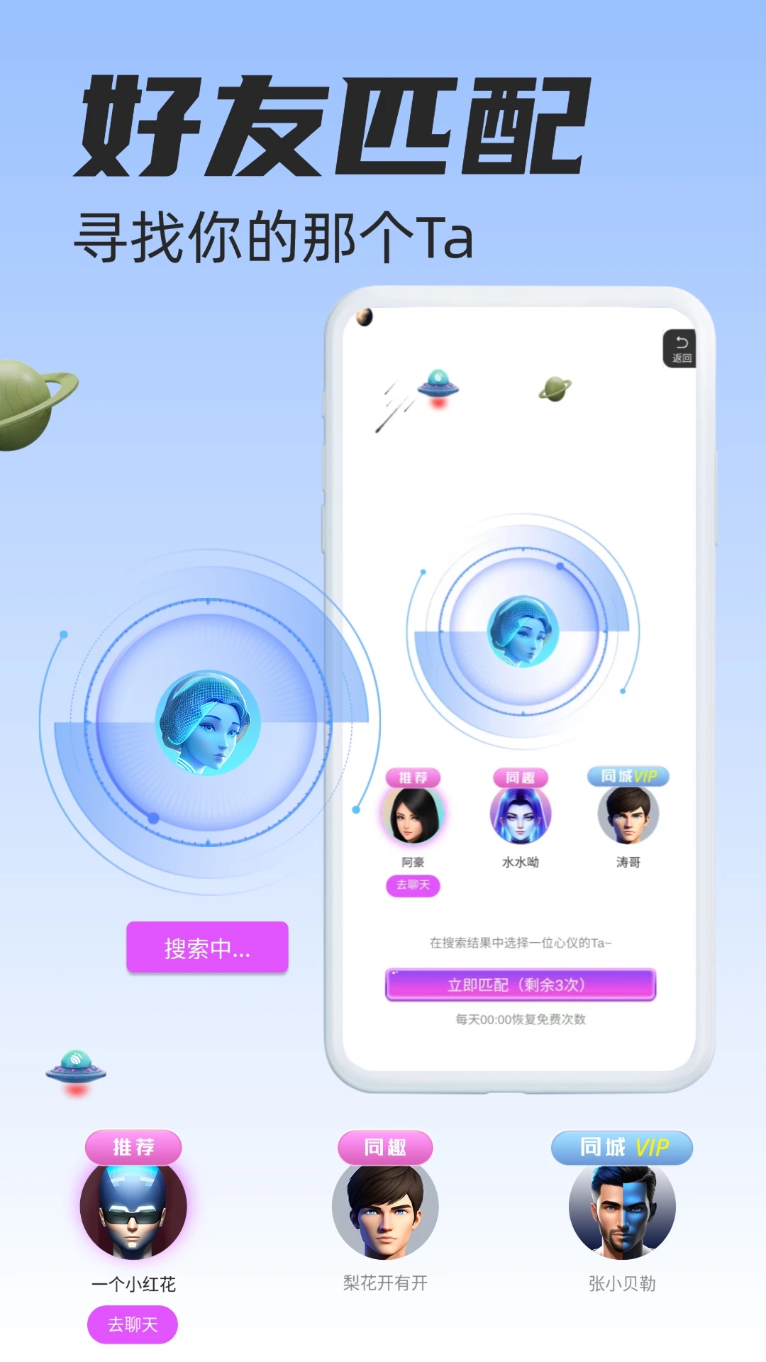 克萊克星元宇宙應(yīng)用程序最新版