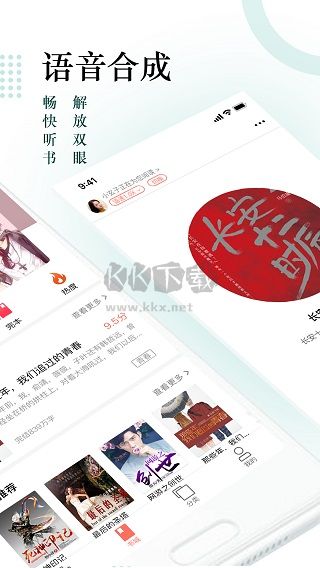 搜書神器最新版 v1.0.62